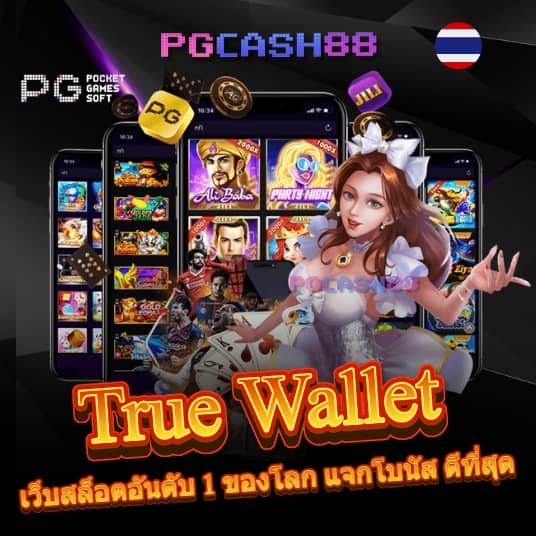 สูตรสล็อต